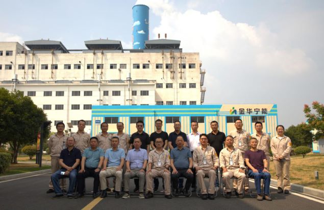 对标交流 管理提升——新葡萄8883 燃煤热电企业对标学习交流会议在金华热电召开