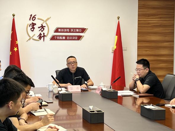 新葡萄8883 召开网络安全保障工作会议